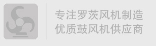 专注罗茨风机制造_万豪风机