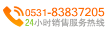 罗茨鼓风机、罗茨风机24小时服务热线